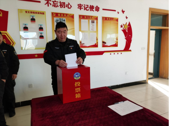 农行守押大队党支部组织召开2022年度组织生活会和民主评议党员360.png