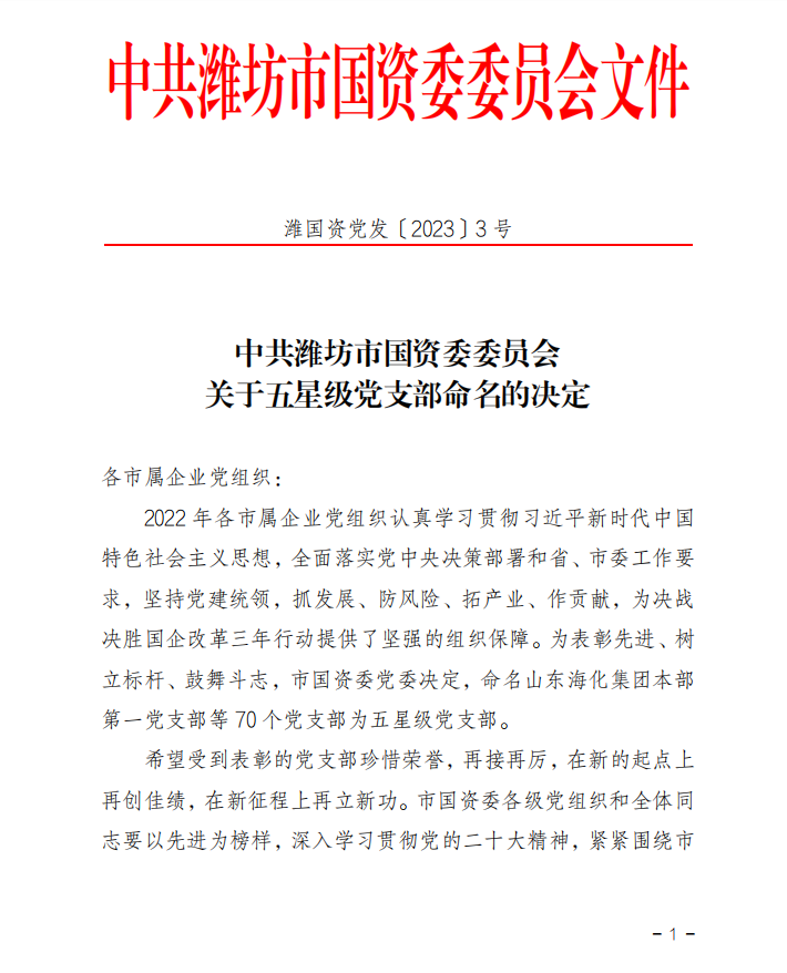微信图片_20230309165914.png