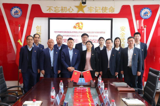 交通工程公司党支部与中国移动通信集团潍坊分公司政企客户部党支部举行“党建和创”签约仪式125.png