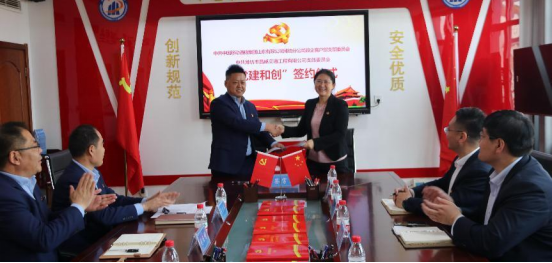 交通工程公司党支部与中国移动通信集团潍坊分公司政企客户部党支部举行“党建和创”签约仪式287.png