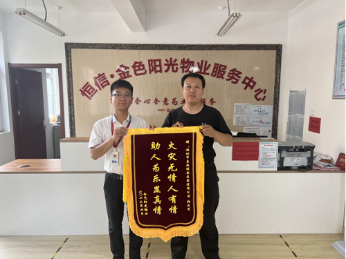 逆火而行 迅速行动显担当——记身边的“救火英雄”张乐东119.png