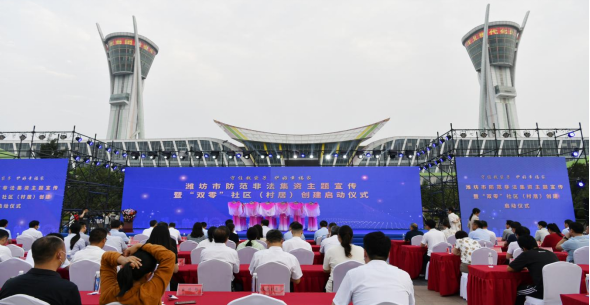 集团公司荣获第三届潍坊市“守好钱袋子”防范非法集资创意传播大赛“优秀组织奖”269.png
