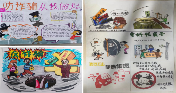 集团公司荣获第三届潍坊市“守好钱袋子”防范非法集资创意传播大赛“优秀组织奖”468.png