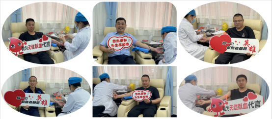 国企勇担当  献血传爱心——集团公司组织开展志愿献血活动247.png