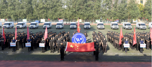 潍坊昌威保安集团有限公司第三届职工体育运动会暨第五届技能比武圆满结束 - 副本210.png