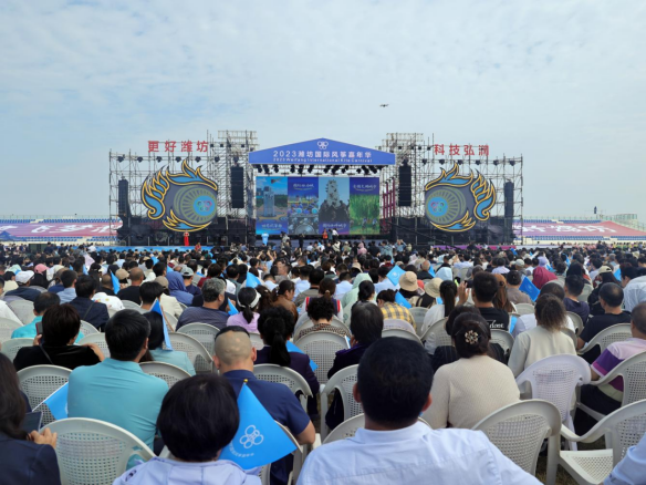 集团公司圆满完成双节前后2023潍坊国际风筝嘉年华系列勤务(1)130.png